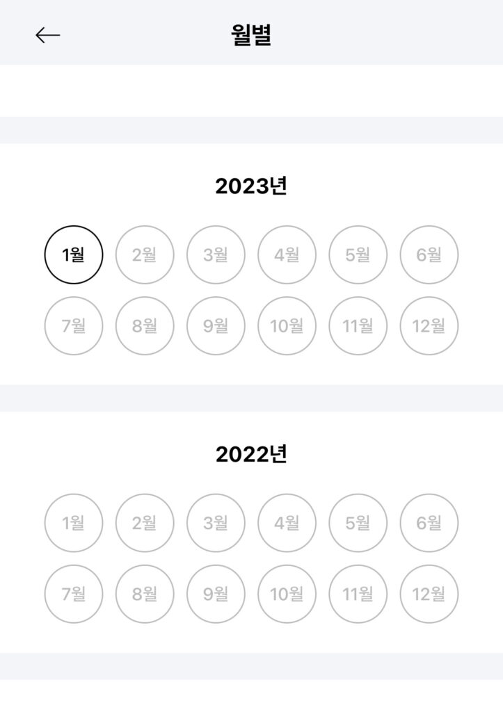 신년운세무료